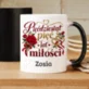 Kubek Personalizowany Na 55 Rocznicę Ślubu Prezent Na Walentynki Dla Kobiety: Pięćdziesiąt Pięć Lat