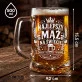 Zestaw Prezentowy Kufel Dla Męża Prezent Na Rocznicę Ślubu Dla Mężczyzny: Mąż Numer 1 Zestaw Prezentowy Kufel Dla Męża Prezent Na Rocznicę Ślubu Dla Mężczyzny: Mąż Numer 1