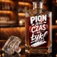Karafka Do Whisky z Grawerem Dla Budowlańca Prezent: Pion Jest, Czas Na Łyk