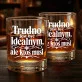 Szklanka Do Whisky Na Walentynki Prezent Na Rocznicę Dla Mężczyzny: Trudno Jest Być