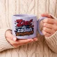 Kubek Z Okrągłym Uchem Dla Zięcia Prezent Dla Mężczyzny: Rodzinny Humor