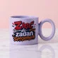 Kubek Z Okrągłym Uchem Dla Zięcia Prezent Dla Mężczyzny: Rodzinny Humor