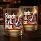 Szklanka Do Whisky Dla Szachisty Prezent Dla Mężczyzny: Szach. Łyk. Mat. Szklanka Do Whisky Dla Szachisty Prezent Dla Mężczyzny: Szach. Łyk. Mat.