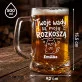 Zestaw Prezentowy z Kuflem Dla Ukochanej Na Walentynki Dla Kobiety: Twoje Wady Są Moją Zestaw Prezentowy z Kuflem Dla Ukochanej Na Walentynki Dla Kobiety: Twoje Wady Są Moją