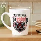 Kubek Z Nadrukiem Dla Chłopaka Prezent Na Dzień Chłopaka Dla Mężczyzny: Urodzony Do Roboty