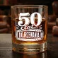 Szklanka Do Whisky Dla 50 Latka Prezent Na 50 Urodziny Dla Mężczyzny: 50 Lat Dojrzewania