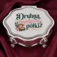 Szkatułka Na Biżuterię Dla Druhny Prezent Dla Kobiety: Botaniczna Druhna Szkatułka Na Biżuterię Dla Druhny Prezent Dla Kobiety: Botaniczna Druhna