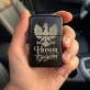 Zapalniczka Z Grawerem Dla Mężczyzny Prezent Dla Mężczyzny: Dumny Orzeł Polski