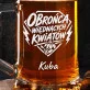Kufel Personalizowany z Grawerem Dla Florysty Prezent Dla Mężczyzny: Florystyczny Bohater Kufel Personalizowany z Grawerem Dla Florysty Prezent Dla Mężczyzny: Florystyczny Bohater