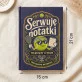 Notatnik A5 Dla Tenisisty Prezent Dla Mężczyzny: Kortowy Humor Retro Notatnik A5 Dla Tenisisty Prezent Dla Mężczyzny: Kortowy Humor Retro