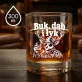 Szklanka Do Whisky Dla Leśnika Prezent Dla Mężczyzny: Buk, Dąb I Łyk