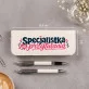 Zestaw Pióro i Długopis w Etui Dla Mamy Prezent Na Dzień Mamy Dla Kobiety: Mama Z Piórem Zestaw Pióro i Długopis w Etui Dla Mamy Prezent Na Dzień Mamy Dla Kobiety: Mama Z Piórem