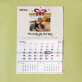 Wesołych świąt - Kalendarz jednodzielny Wesołych świąt - Kalendarz jednodzielny