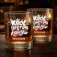 Szklanki Do Whisky z Grawerem Dla Gamera Prezent Dla Mężczyzny: Król Gier I Kawy Szklanki Do Whisky z Grawerem Dla Gamera Prezent Dla Mężczyzny: Król Gier I Kawy