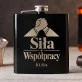 Piersiówka Z Grawerem Dla Współpracownika Prezent Dla Mężczyzny: Siła Współpracy
