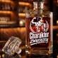 Karafka Do Whisky z Grawerem Dla Sportowca Prezent: Charakter Zwycięzcy Karafka Do Whisky z Grawerem Dla Sportowca Prezent: Charakter Zwycięzcy