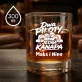 Szklanki Do Whisky z Grawerem Dla Dwojga Prezent Dla Pary: Dwa Piloty, Jedna Kanapa Szklanki Do Whisky z Grawerem Dla Dwojga Prezent Dla Pary: Dwa Piloty, Jedna Kanapa