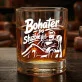 Szklanka Do Whisky Na Emeryturę Prezent Dla Emeryta Mężczyzny: Bohater Po Służbie Szklanka Do Whisky Na Emeryturę Prezent Dla Emeryta Mężczyzny: Bohater Po Służbie