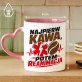 Kubek Z Nadrukiem Dla Ratownika Medycznego Prezent Dla Mężczyzny: Najpierw Kawa Kubek Z Nadrukiem Dla Ratownika Medycznego Prezent Dla Mężczyzny: Najpierw Kawa