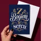 Kartka z Życzeniami Dla Katolika Dla Mężczyzny: Wiara I Spokój