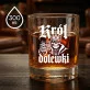 Szklanka Do Whisky Na Święta Prezent Dla Mężczyzny: Król Dolewki Szklanka Do Whisky Na Święta Prezent Dla Mężczyzny: Król Dolewki