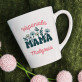 Wspaniała mama - Personalizowany Kubek
