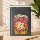 Kalendarz Książkowy A5 2027 Dla Przyszłej Babci Prezent Na Dzień Babci Dla Kobiety: Babcina Maskotka Retro Kalendarz Książkowy A5 2027 Dla Przyszłej Babci Prezent Na Dzień Babci Dla Kobiety: Babcina Maskotka Retro