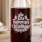 Karafka Do Wina Dla Dziadków Prezent Na Dzień Babci i Dziadka Dla Pary: Sentymentalna Elegancja Karafka Do Wina Dla Dziadków Prezent Na Dzień Babci i Dziadka Dla Pary: Sentymentalna Elegancja
