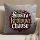 Poduszka Dekoracyjna Dla Siostry Prezent Dla Kobiety: Siostra, Królowa Chaosu Poduszka Dekoracyjna Dla Siostry Prezent Dla Kobiety: Siostra, Królowa Chaosu