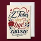 Kartka z Życzeniami Na Rocznicę Związku Na Walentynki Dla Kobiety: Wieczna Bliskość Kartka z Życzeniami Na Rocznicę Związku Na Walentynki Dla Kobiety: Wieczna Bliskość