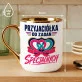 Kubek Z Nadrukiem Dla Przyjaciółki Prezent Dla Kobiety: Do Zadań Specjalnych Kubek Z Nadrukiem Dla Przyjaciółki Prezent Dla Kobiety: Do Zadań Specjalnych