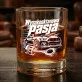 Szklanka Do Whisky Dla Samochodziarza Prezent Dla Mężczyzny: Wysokooktanowa Pasja Szklanka Do Whisky Dla Samochodziarza Prezent Dla Mężczyzny: Wysokooktanowa Pasja