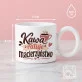 Kubek Z Okrągłym Uchem Dla Świeżo Upieczonej Mamy Prezent Na Dzień Mamy Dla Kobiety: Ciepły Sarkazm Kubek Z Okrągłym Uchem Dla Świeżo Upieczonej Mamy Prezent Na Dzień Mamy Dla Kobiety: Ciepły Sarkazm