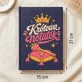 Notatnik A5 Na Mikołaja Prezent Dla Kobiety: Królewski Porządek Notatnik A5 Na Mikołaja Prezent Dla Kobiety: Królewski Porządek