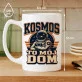 Kubek Z Nadrukiem Dla Fana Kosmosu Prezent Dla Mężczyzny: Kosmos To Mój Dom Kubek Z Nadrukiem Dla Fana Kosmosu Prezent Dla Mężczyzny: Kosmos To Mój Dom