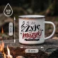 Kubek Emaliowany Dla Muzyka Prezent Dla Mężczyzny: Dźwięk Pasji Kubek Emaliowany Dla Muzyka Prezent Dla Mężczyzny: Dźwięk Pasji