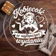 Patera Na Ciasto Na 50 Urodziny Prezent Dla Kobiety: Dojrzała Kobiecość Patera Na Ciasto Na 50 Urodziny Prezent Dla Kobiety: Dojrzała Kobiecość
