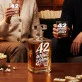 Zestaw Do Whisky Dla 42 Latka Prezent Na 40 Urodziny Dla Mężczyzny: Dojrzały Humor Zestaw Do Whisky Dla 42 Latka Prezent Na 40 Urodziny Dla Mężczyzny: Dojrzały Humor
