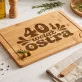 Deska Do Krojenia Na 40 Prezent Na 40 Urodziny Dla Kobiety: Ostry Urok 40 Deska Do Krojenia Na 40 Prezent Na 40 Urodziny Dla Kobiety: Ostry Urok 40