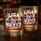 Szklanka Do Whisky Na Święta Prezent Dla Mężczyzny: Liga Mocnych Łyków Szklanka Do Whisky Na Święta Prezent Dla Mężczyzny: Liga Mocnych Łyków