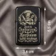 Zapalniczka Z Grawerem Dla Kucharza Prezent Dla Mężczyzny: Rozpalam Kubki Smakowe