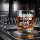 Szklanka Do Whisky Dla Pracoholika Prezent Dla Mężczyzny: Nadgodziny Z Lodem Szklanka Do Whisky Dla Pracoholika Prezent Dla Mężczyzny: Nadgodziny Z Lodem