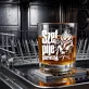 Szklanka Do Whisky Dla Szefa Prezent Dla Mężczyzny: Szef Pije Pierwszy Szklanka Do Whisky Dla Szefa Prezent Dla Mężczyzny: Szef Pije Pierwszy