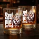 Szklanka Do Whisky Dla Szefa Prezent Dla Mężczyzny: Szef Pije Pierwszy Szklanka Do Whisky Dla Szefa Prezent Dla Mężczyzny: Szef Pije Pierwszy