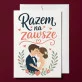 Kartka z Życzeniami Dla Pary Młodej Na Ślub Dla Pary: Elegancka Miłość Kartka z Życzeniami Dla Pary Młodej Na Ślub Dla Pary: Elegancka Miłość