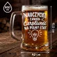 Zestaw Prezentowy Kufel Dla Wychowawcy Prezent Na Dzień Nauczyciela Dla Mężczyzny: Nauczyciel, Cierpliwość