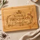 Deska Do Krojenia Na Dzień Babci Prezent Dla Babci Kobiety: Herb Babcinych Smaków