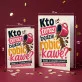 Kartka z Życzeniami Na Pożegnanie Dla Kobiety: Kawowe Pożegnanie Kartka z Życzeniami Na Pożegnanie Dla Kobiety: Kawowe Pożegnanie