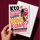 Kartka z Życzeniami Na Pożegnanie Dla Kobiety: Kawowe Pożegnanie Kartka z Życzeniami Na Pożegnanie Dla Kobiety: Kawowe Pożegnanie
