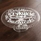 Patera Na Ciasto Dla Przyszłych Dziadków Prezent Dla Pary: Buziaczki W Drodze Patera Na Ciasto Dla Przyszłych Dziadków Prezent Dla Pary: Buziaczki W Drodze
